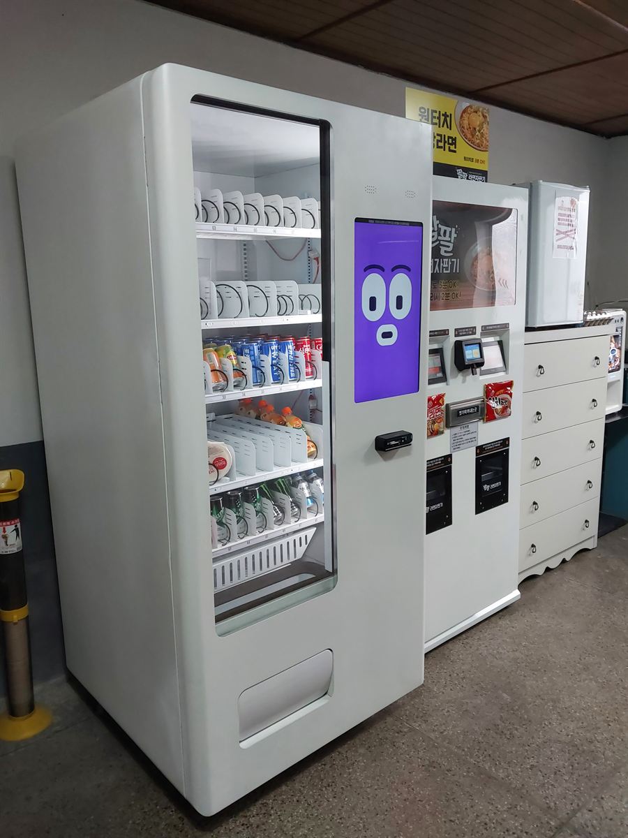 충주 무인자판기 설치
