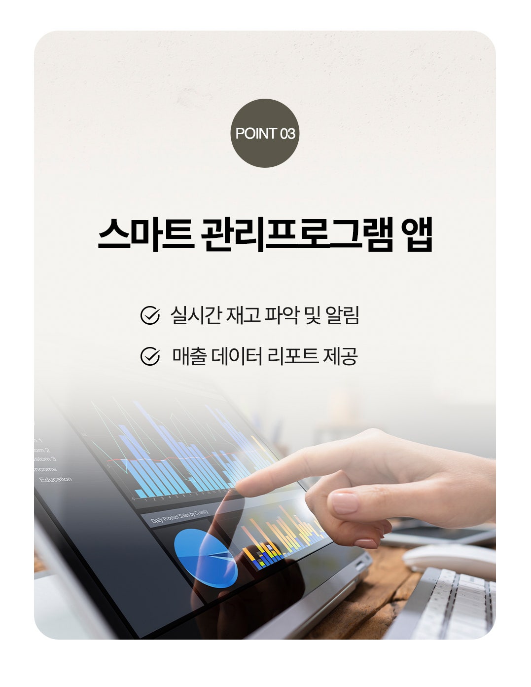 전북 정읍시 옹동면 무인자판기 설치 상세 이미지 7