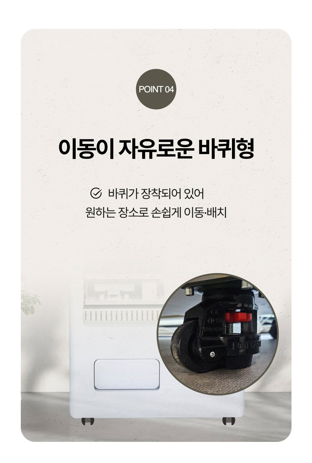 전북 정읍시 옹동면 무인자판기 설치 상세 이미지 8
