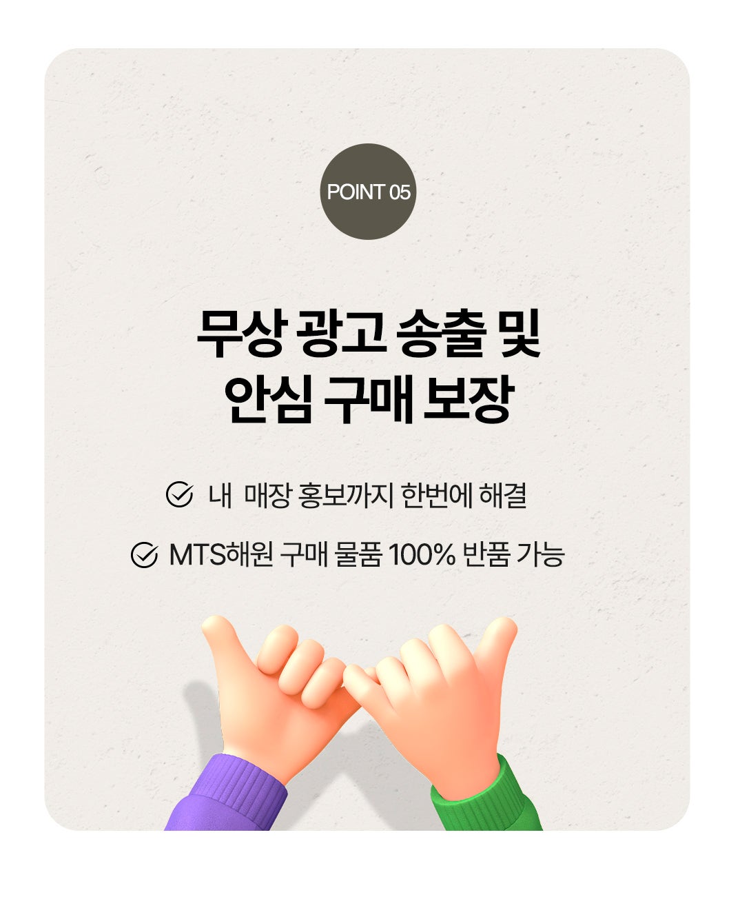전북 정읍시 옹동면 무인자판기 설치 상세 이미지 9