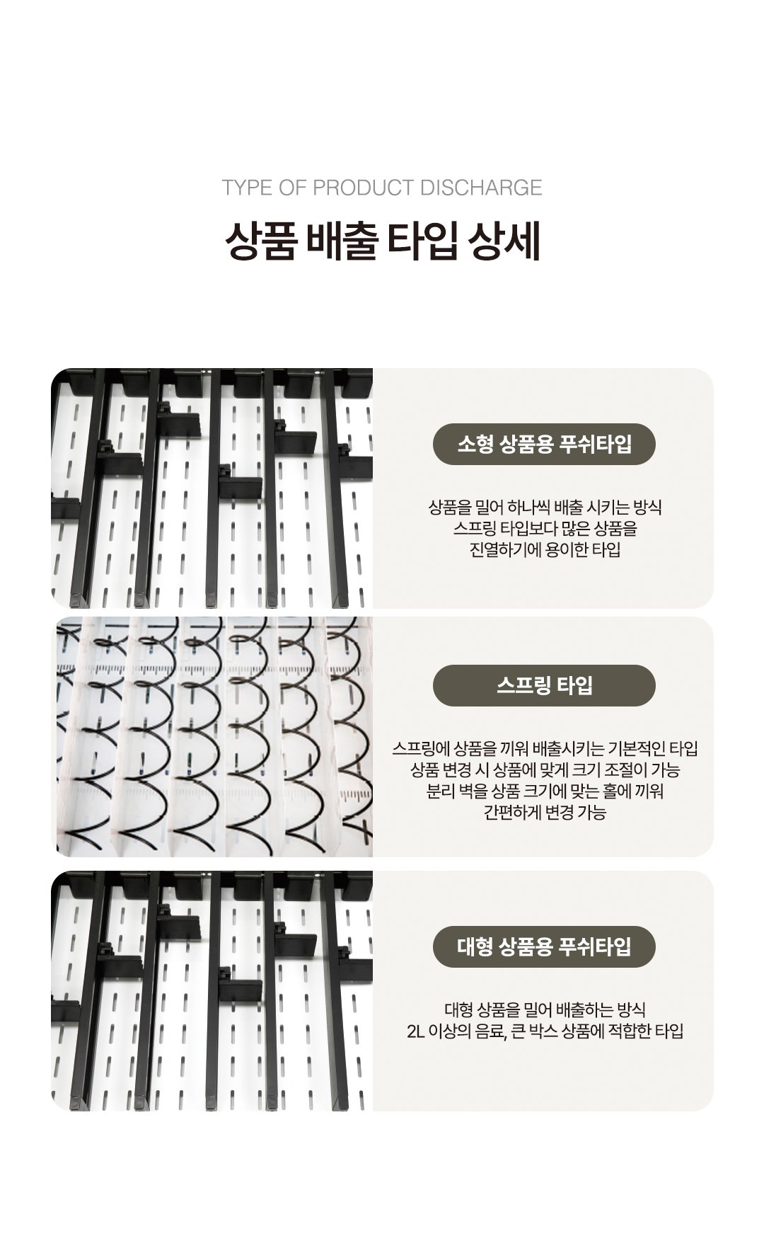 전북 정읍시 옹동면 무인자판기 설치 상세 이미지 12